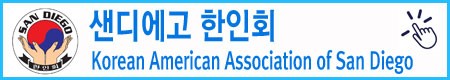 한인회